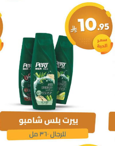 available at صيدلية المتحدة in مملكة العربية السعودية, السعودية, سعودية - الخبر‎