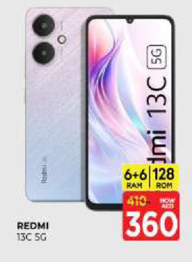 available at Al Madina  in UAE - Sharjah / Ajman