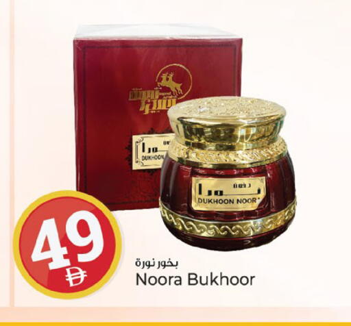 available at Kenz Hypermarket in UAE - Sharjah / Ajman