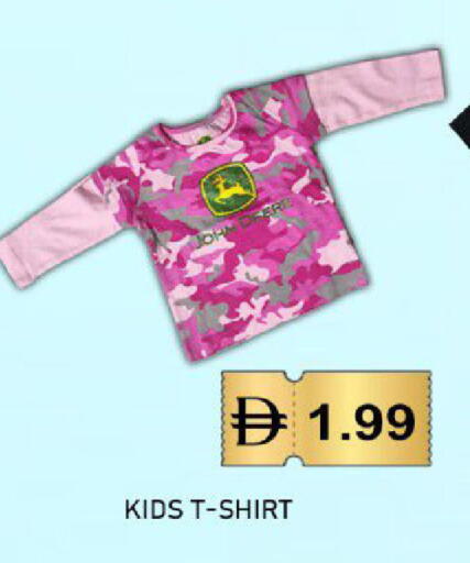 available at GREEN GIFT DEPARTMENT STORE in UAE - Abu Dhabi