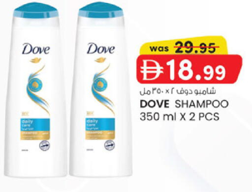 available at K M Trading  in UAE - Sharjah / Ajman