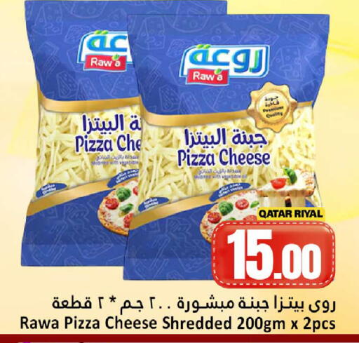 available at دانة هايبرماركت in قطر - الشحانية