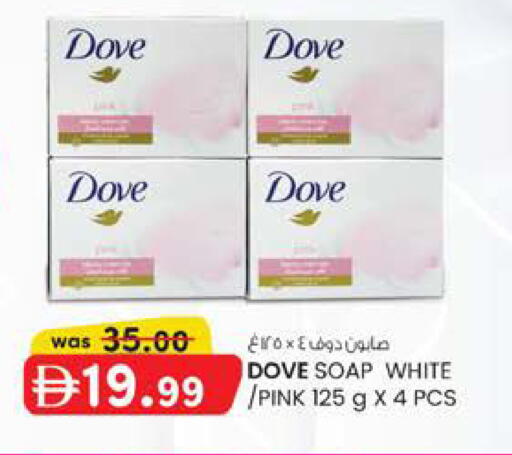 available at Safa Hyper in UAE - Al Ain