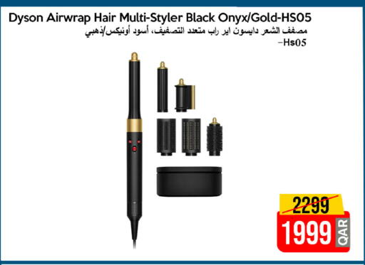 available at آي كونكت in قطر - الضعاين