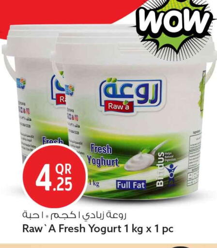 available at Safari Hypermarket in Qatar - Al Shamal