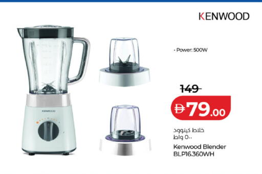 available at Lulu Hypermarket in UAE - Abu Dhabi