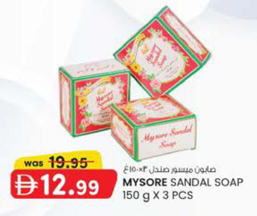 available at Safa Hyper in UAE - Al Ain