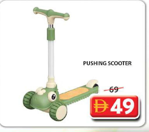 available at Grand Hyper Market in UAE - Sharjah / Ajman