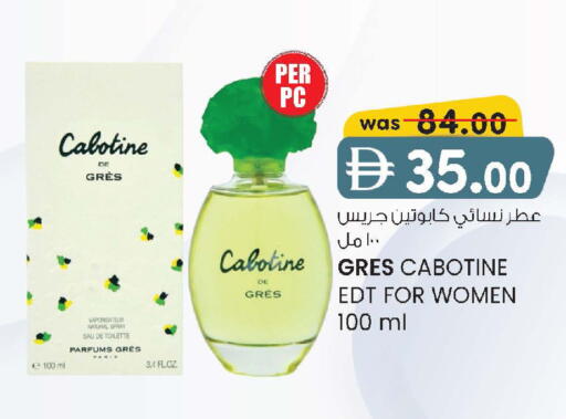 available at K.M Hypermarket in UAE - Al Ain