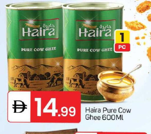 available at TALAL MARKET in UAE - Abu Dhabi