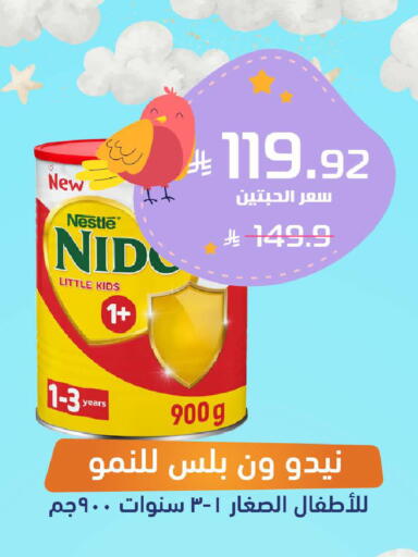 available at صيدلية المتحدة in مملكة العربية السعودية, السعودية, سعودية - الخبر‎