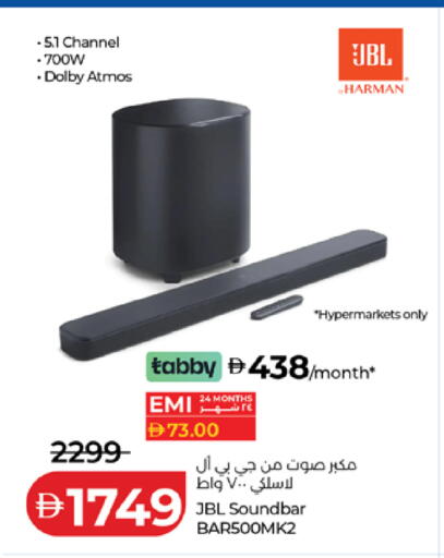 available at Lulu Hypermarket in UAE - Fujairah