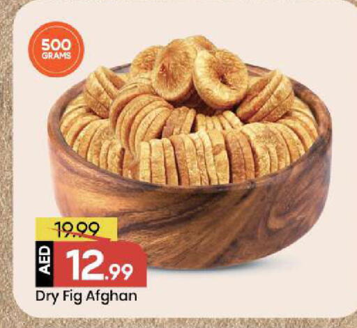 Fig available at Mark & Save in UAE - Sharjah / Ajman