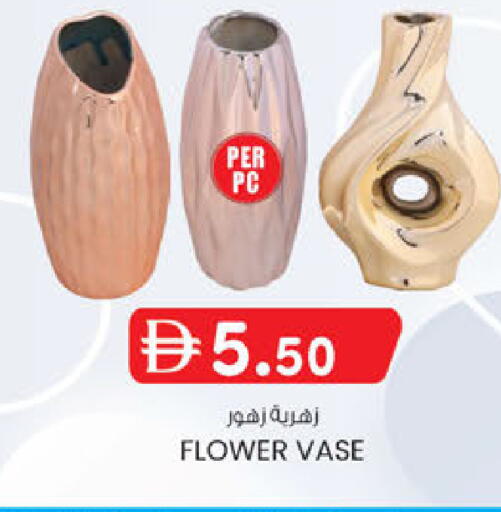 available at K.M Hypermarket in UAE - Al Ain