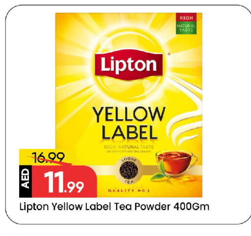 available at Mark & Save in UAE - Sharjah / Ajman