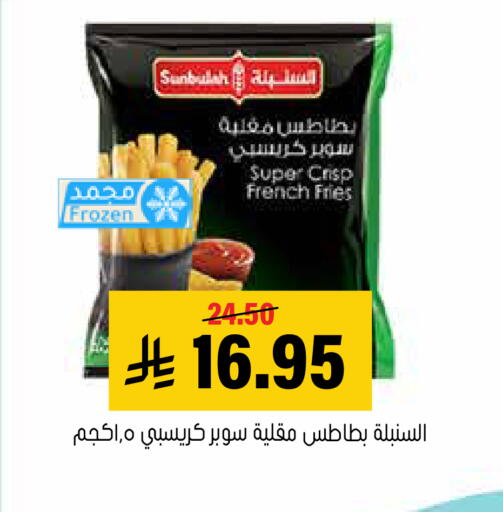 available at العامر للتسوق in مملكة العربية السعودية, السعودية, سعودية - الأحساء‎
