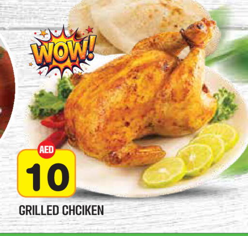 available at Baniyas Spike  in UAE - Abu Dhabi