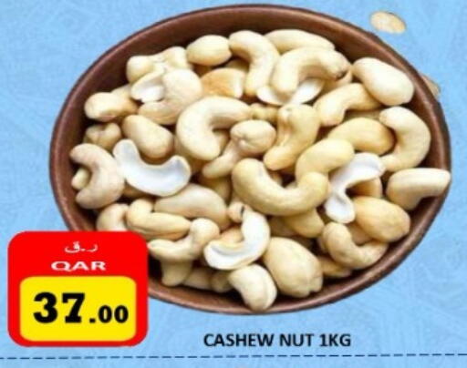 available at Regency Group in Qatar - Al Shamal