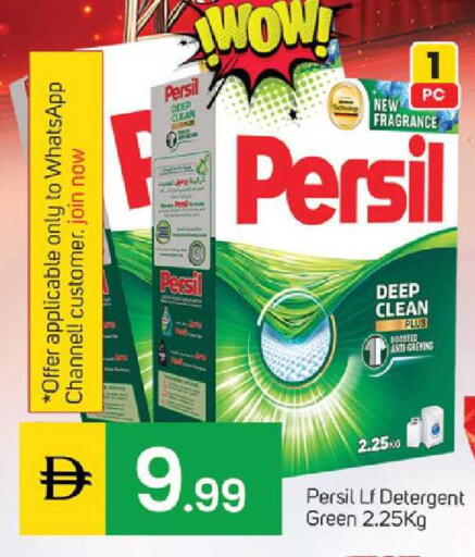 available at TALAL MARKET in UAE - Dubai