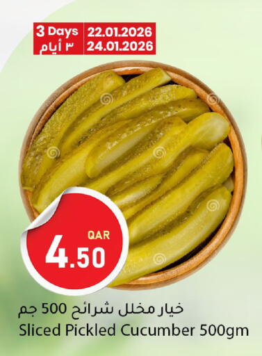 Cucumber available at Dana Market in Qatar - Al Rayyan