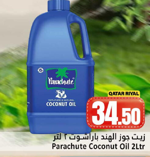 Coconut available at Dana Hypermarket in Qatar - Al Rayyan