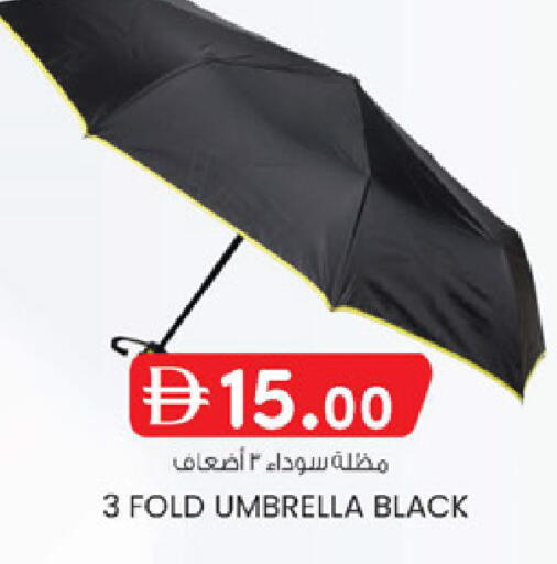 available at K M Trading  in UAE - Sharjah / Ajman