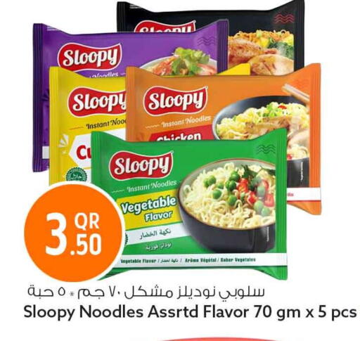 available at سفاري هايبر ماركت in قطر - الريان