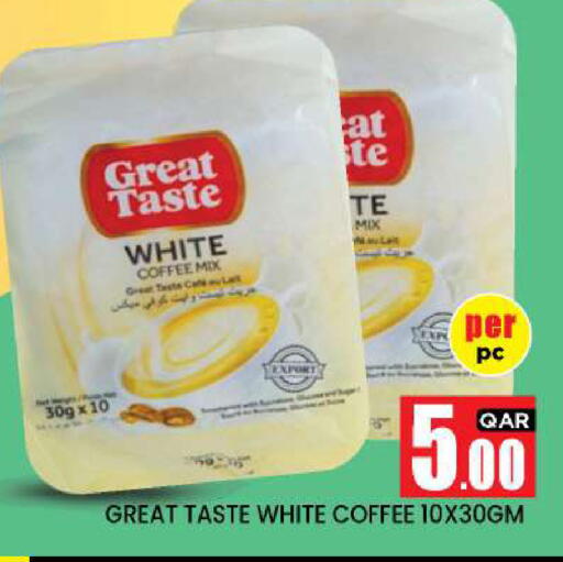 available at نيو ستوب اند شوب @فريج بن عمران in قطر - الدوحة