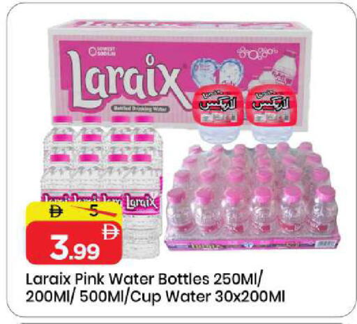 available at Mark & Save in UAE - Sharjah / Ajman