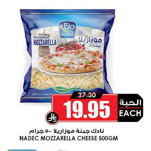 available at Prime Supermarket in KSA, Saudi Arabia, Saudi - Tabuk