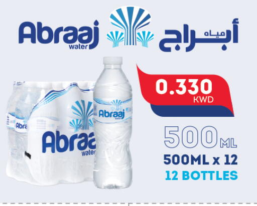 available at Gulfmart in Kuwait - Kuwait City