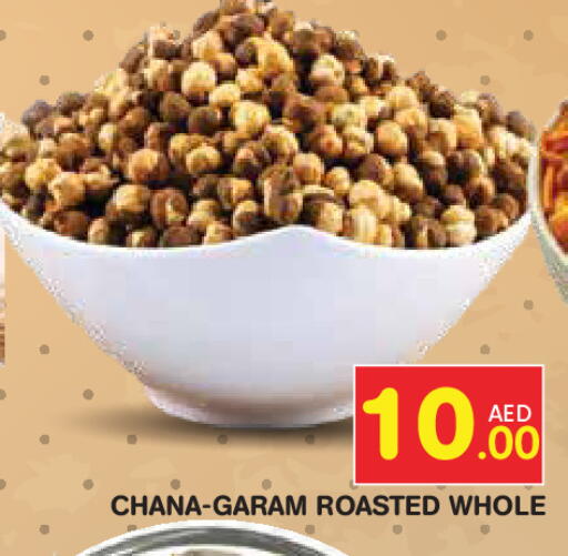 available at Baniyas Spike  in UAE - Dubai