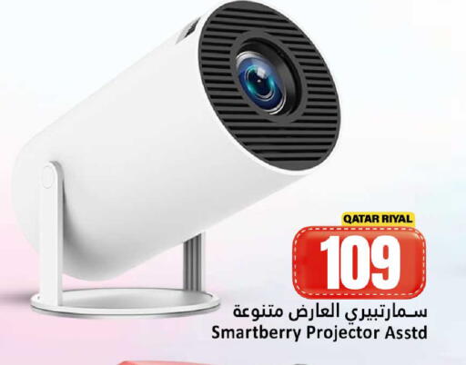 available at Dana Hypermarket in Qatar - Al Wakra