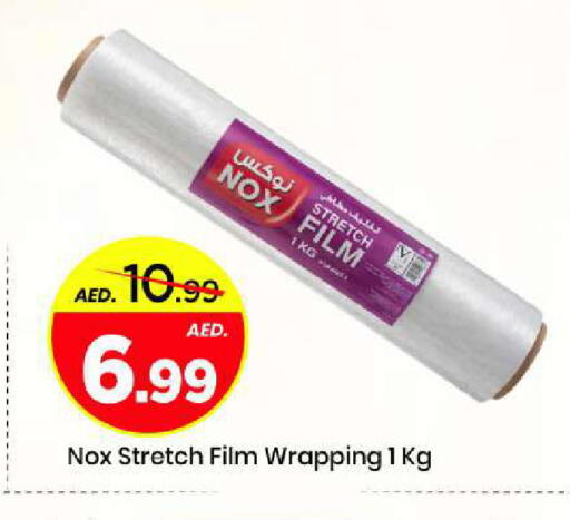 available at Mark & Save in UAE - Abu Dhabi