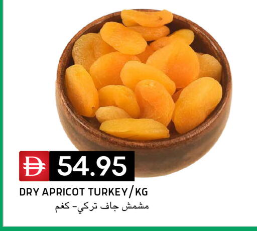 Apricot available at Select Market in UAE - Abu Dhabi