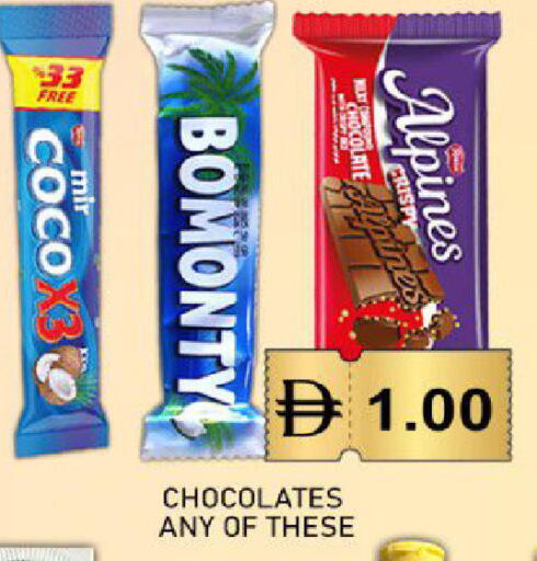 available at GREEN GIFT DEPARTMENT STORE in UAE - Abu Dhabi