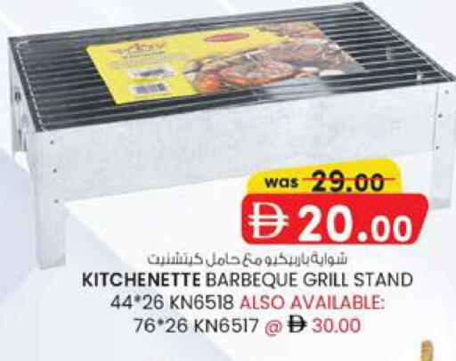 available at K M Trading  in UAE - Fujairah