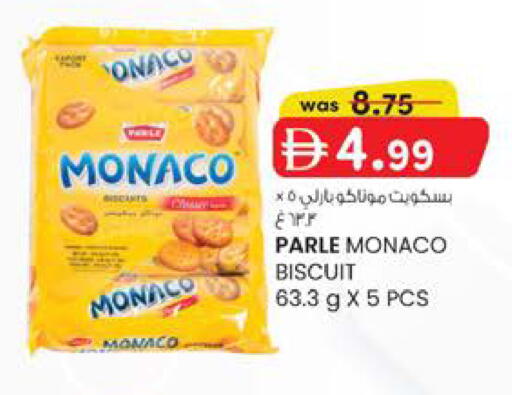 available at Safa Hyper in UAE - Al Ain