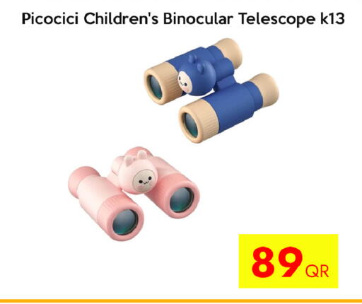 available at CELL PLANET PHONES in Qatar - Al Daayen