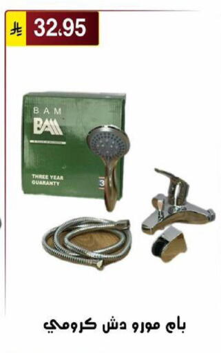 available at Al Hussain Top Up in KSA, Saudi Arabia, Saudi - Riyadh