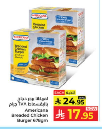available at Kabayan Hypermarket in KSA, Saudi Arabia, Saudi - Yanbu