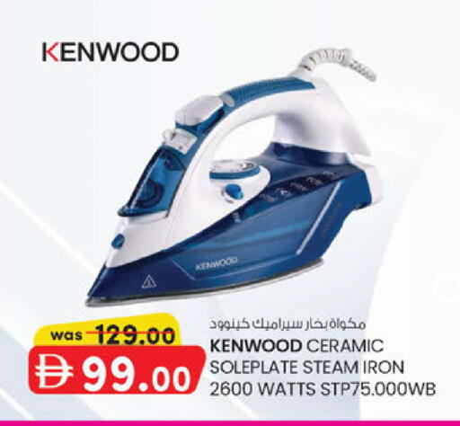 available at K.M Hypermarket in UAE - Al Ain