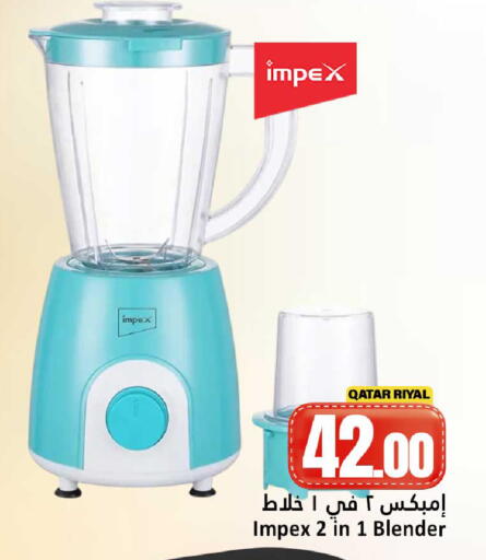 available at Dana Hypermarket in Qatar - Doha