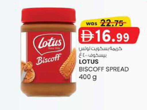 available at ك. الم. للتجارة in الإمارات العربية المتحدة , الامارات - ٱلْفُجَيْرَة‎