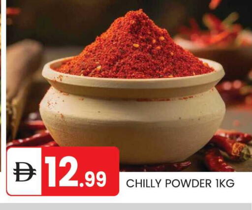 available at سوق طلال in الإمارات العربية المتحدة , الامارات - أبو ظبي