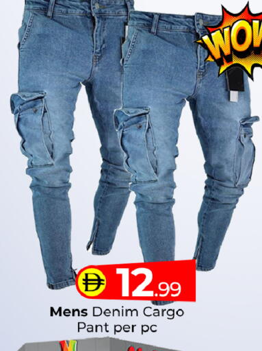 available at Mubarak Hypermarket Sharjah in UAE - Sharjah / Ajman