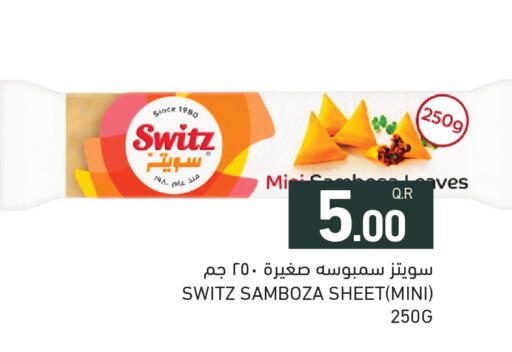 available at أسواق رامز in قطر - أم صلال