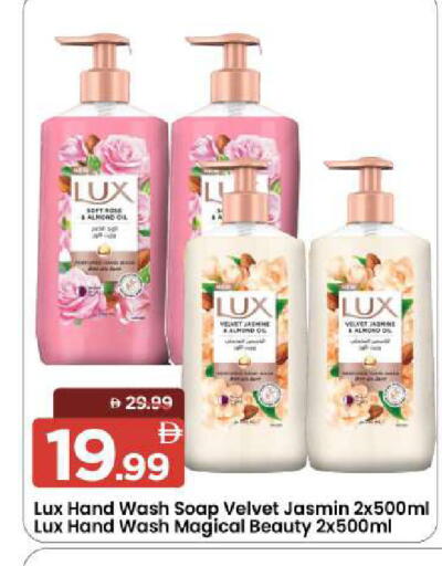 available at Mark & Save in UAE - Sharjah / Ajman