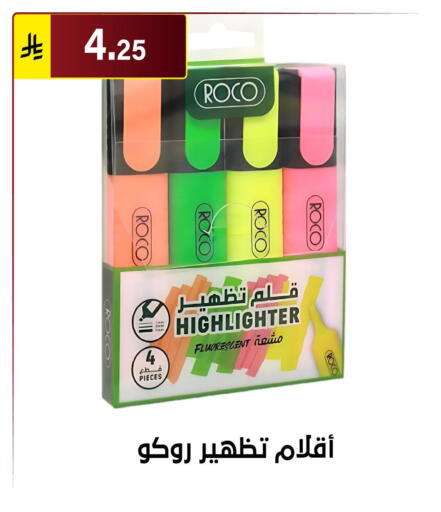 available at Al Hussain Top Up in KSA, Saudi Arabia, Saudi - Riyadh