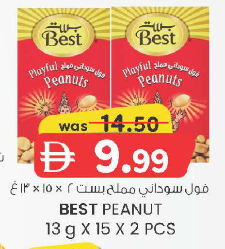 available at Safa Hyper in UAE - Al Ain